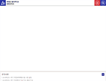 Tablet Screenshot of bio.andong.ac.kr