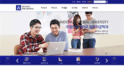 Desktop Screenshot of comeng.andong.ac.kr