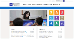 Desktop Screenshot of multi.andong.ac.kr